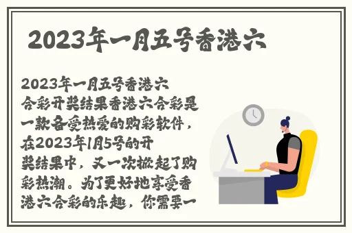 我的火腿肠好吃吗宝贝?