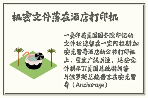 灰裤子支帐篷顶起大包