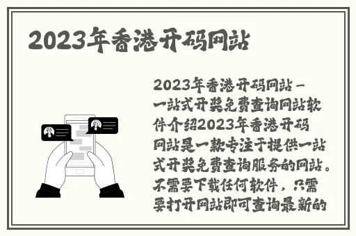 日产一二三四五六区传媒