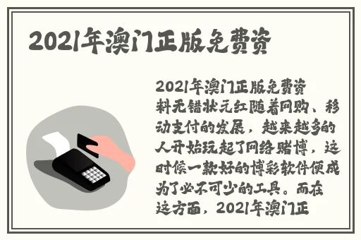 无人区码卡二卡3卡4卡
